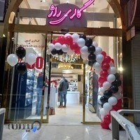 خوشحالی فروشی رنگارنگ