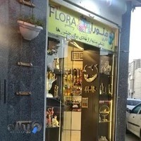 گالری فلورا