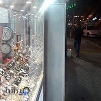 ساعت (تعمیروفروش)صفدریان