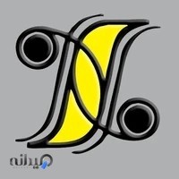 آموزشگاه فنی و حرفه ای بُرنا محاسبان