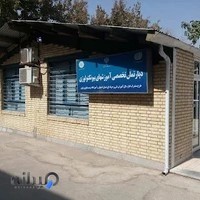 آموزشگاه زیست فناوری نوین
