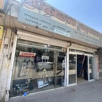 تجهیزات آشپزخانه و یراق‌آلات توکل