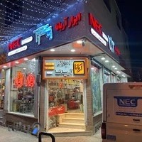 ابزارفروشی آریانا