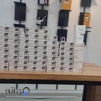 دورین مداربسته اصفهان آوان