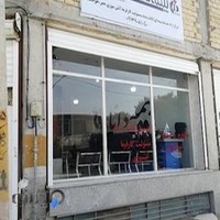 بیمه دانا اسماعیلی