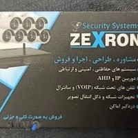 فروشگاه دوربین مداربسته یراقی