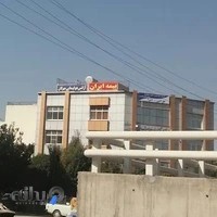 بیمه ایران نمایندگی میرعلایی