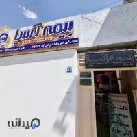 نمایندگی بیمه آسیا شیرانی