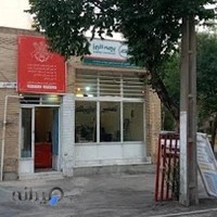 بیمه البرز (سلیمی ۵۹۰۴)