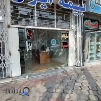 بیمه آقای رفیعی خیابان زینبیه