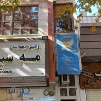 بیمه البرز (نمایندگی مهنام)