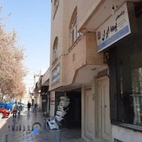 بیمه ایران جعفری