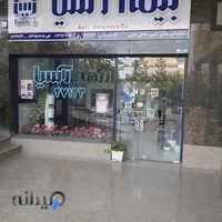 بیمه آسیا کد ۲۷۱۲۳