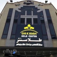 تابلوسازی پارسیان