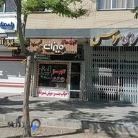 تابلوسازی میزان اصفهان