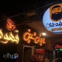 تابلوسازی نوین