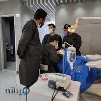 کلینیک دندانپزشکی نیک Nik Dental Clinic