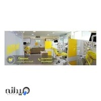 کلینیک دندانپزشکی صدرا