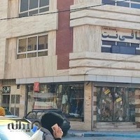 کافی نت شاهین