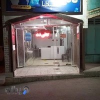 کافی نت اسپادانا