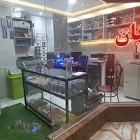 کافی نت دایان