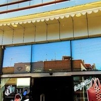 کیف و چمدان صدیقی