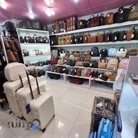 فروشگاه کیف و کوله پشتی پاپیون