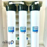 فروشگاه تصفیه آب خانه آب اصفهان