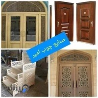 صنایع چوب امیر