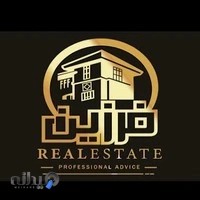 مشاورین املاک فرزین