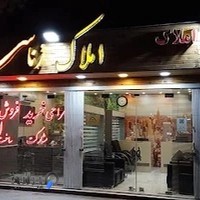 مشاور املاک رناسی