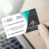 دفتر فنی مهندسی املاک مدیران