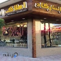 املاک پاسارگارد