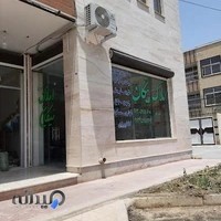 املاک نیکان