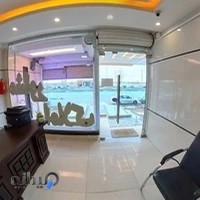 مشاور املاک صباغ