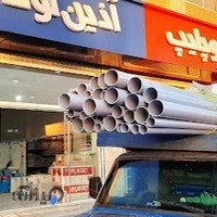 فروشگاه تاسیساتی کاریز کالا ( لوله و اتصالات، شیرآلات، ‌پکیج و رادیاتور)