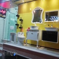 فروشگاه لوله و اتصالات و لوازم بهداشتی ساختمان زمانی