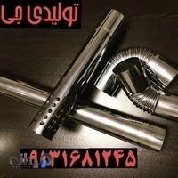 تولیدی جی تولید لوله بخاری و اتصالات گالوانیزه