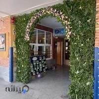 گل فروشی نازگل