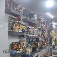 گل سرای رزلند