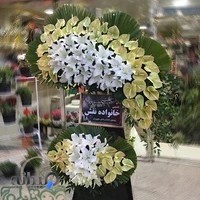 گل فروشی موژان