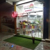 فروشگاه گل سپاس