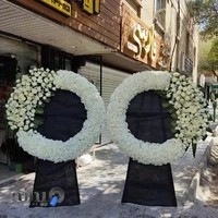 گلفروشی آوای گل