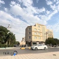 آزمايشگاه كيميا