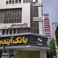 آزمایشگاه تشخیص طبی و پاتولوژی سما