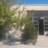 آزمایشگاه مکانیک خاک شهرداری اصفهان