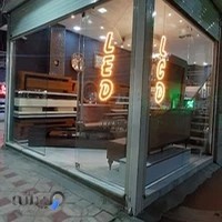 گالری رویان/میز TV و آینه کنسول