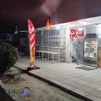 کباب سرای اساطیر