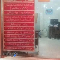 کافی نت درسا