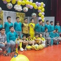 دبستان پسرانه امیدنرگس ۲